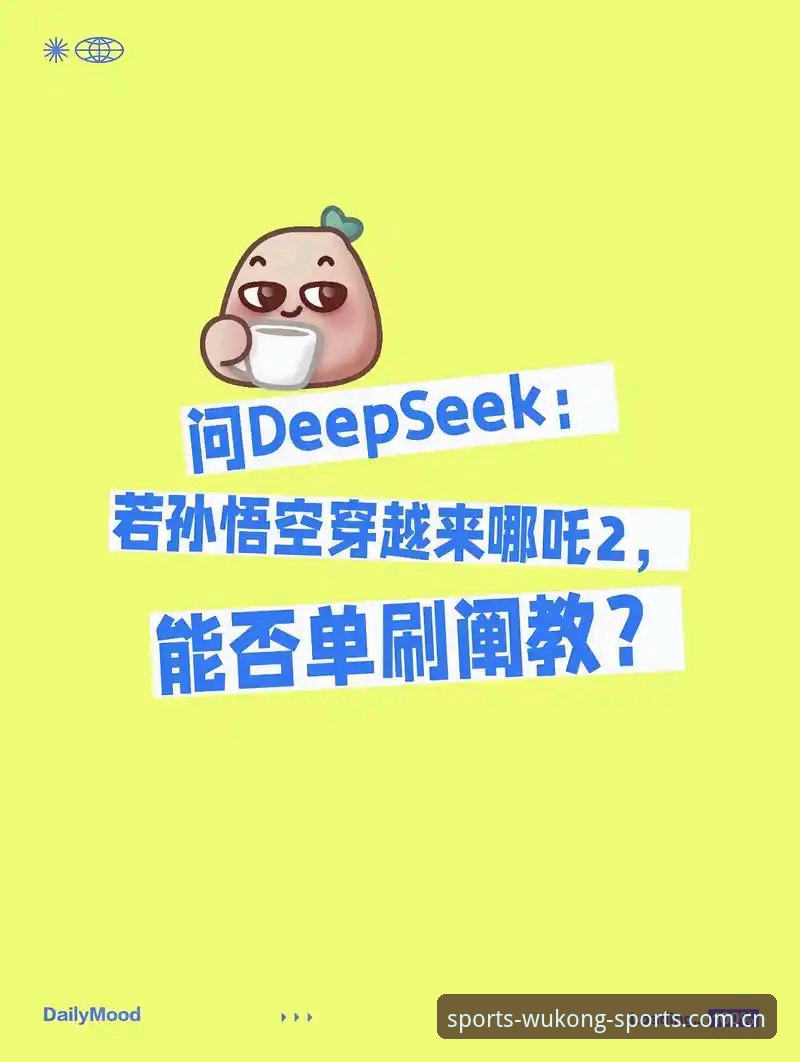 悟空体育平台2025赛前分析安装失败排查指南：从报错到落地的三步决策法