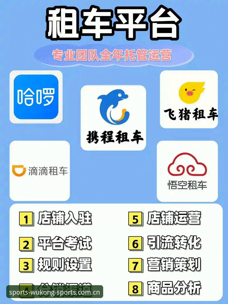 悟空体育平台2025赛前分析安装失败排查指南：从报错到落地的三步决策法